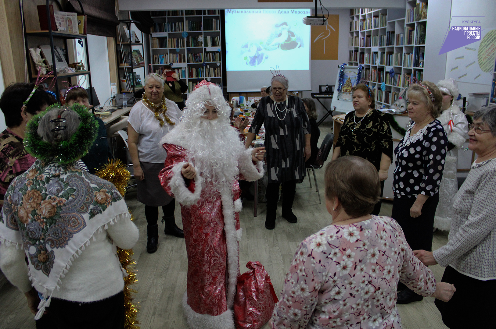 «Смехом, шуткой, без забот мы встречаем Новый год!»