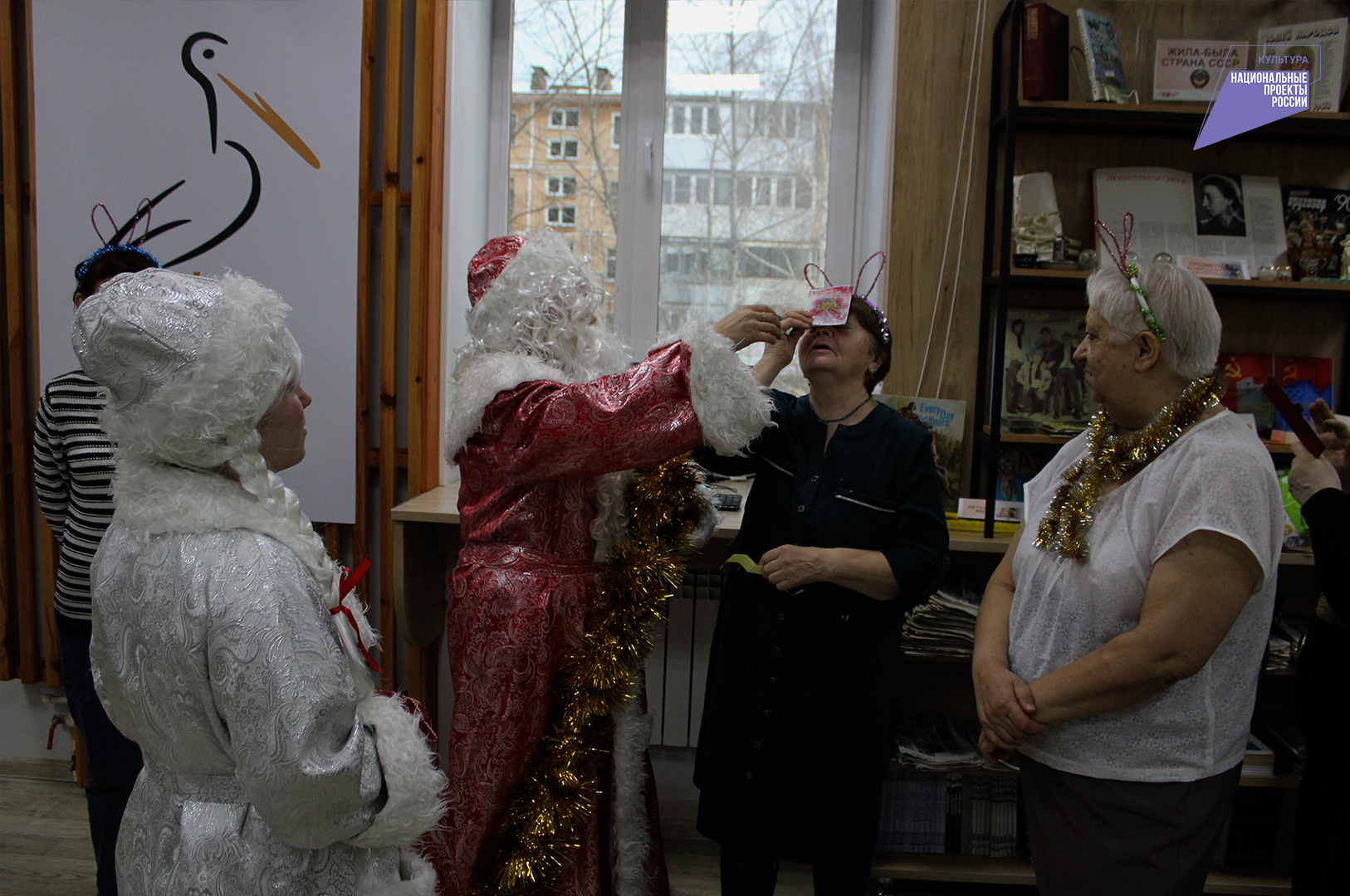 «Смехом, шуткой, без забот мы встречаем Новый год!»