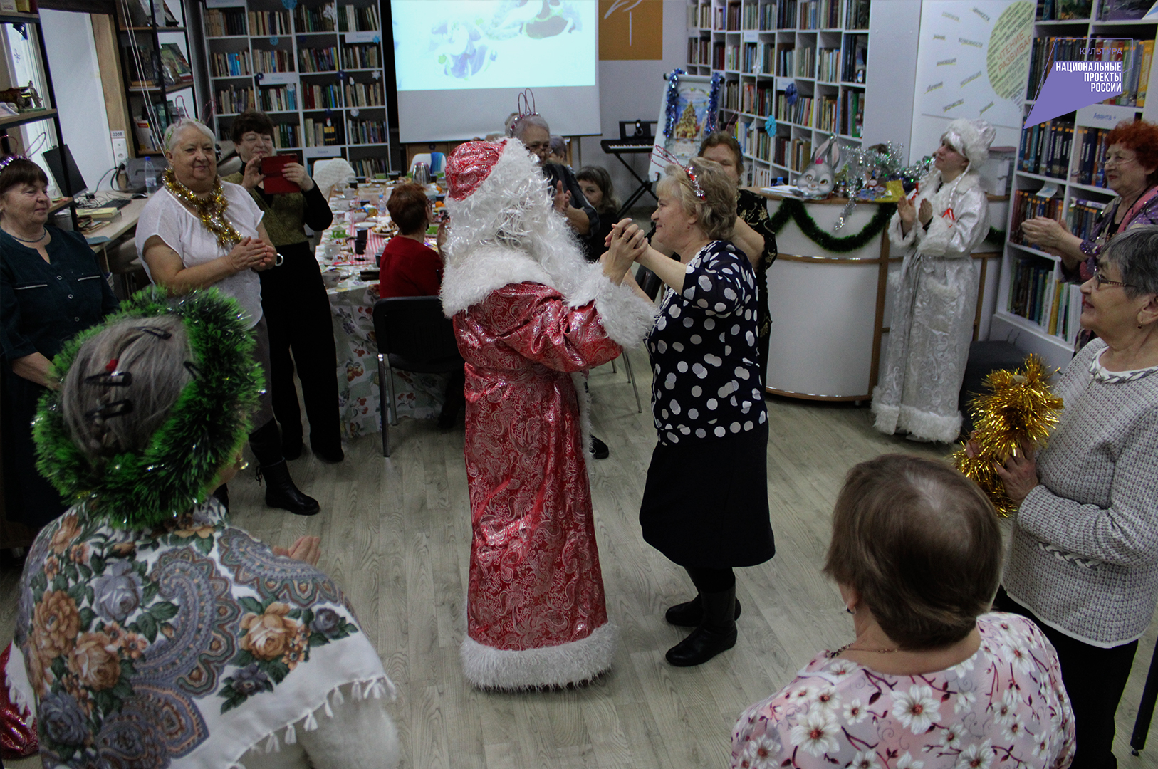 «Смехом, шуткой, без забот мы встречаем Новый год!»