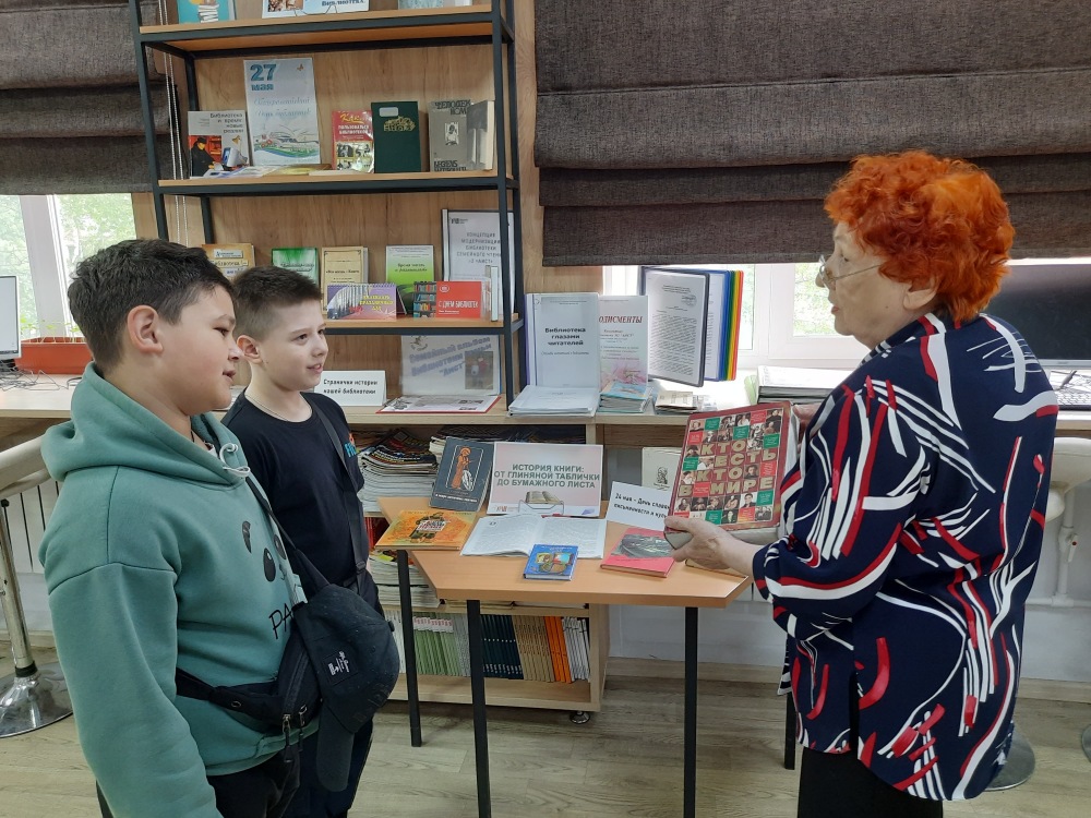 Литературный час “У истоков славянской письменности”