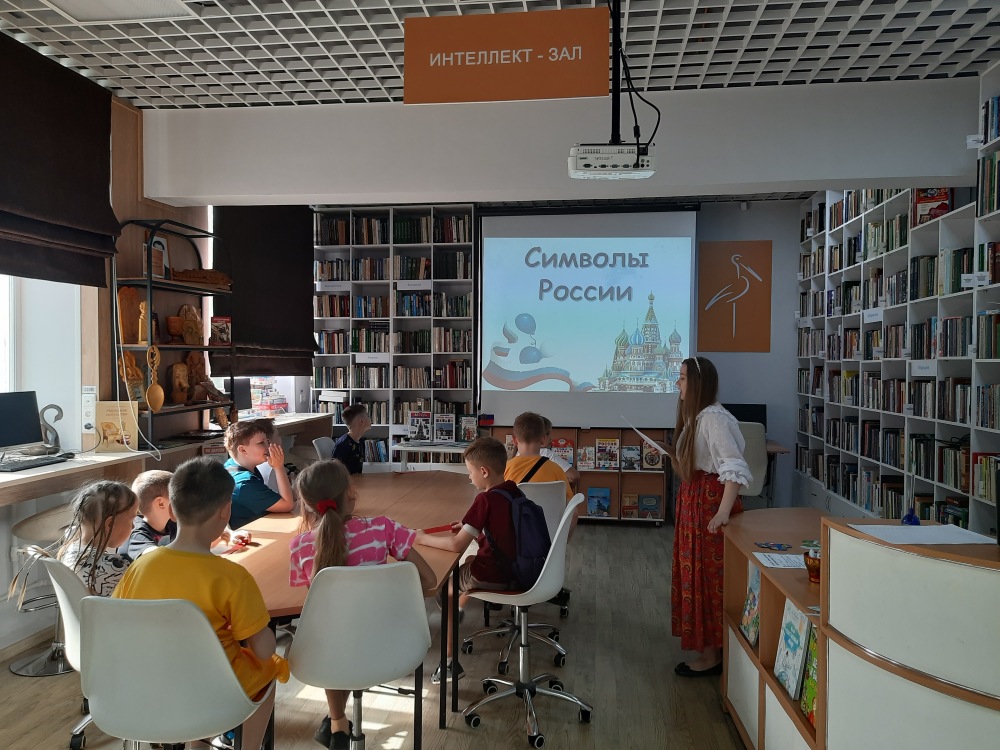Квест-игра «В поисках символа России»