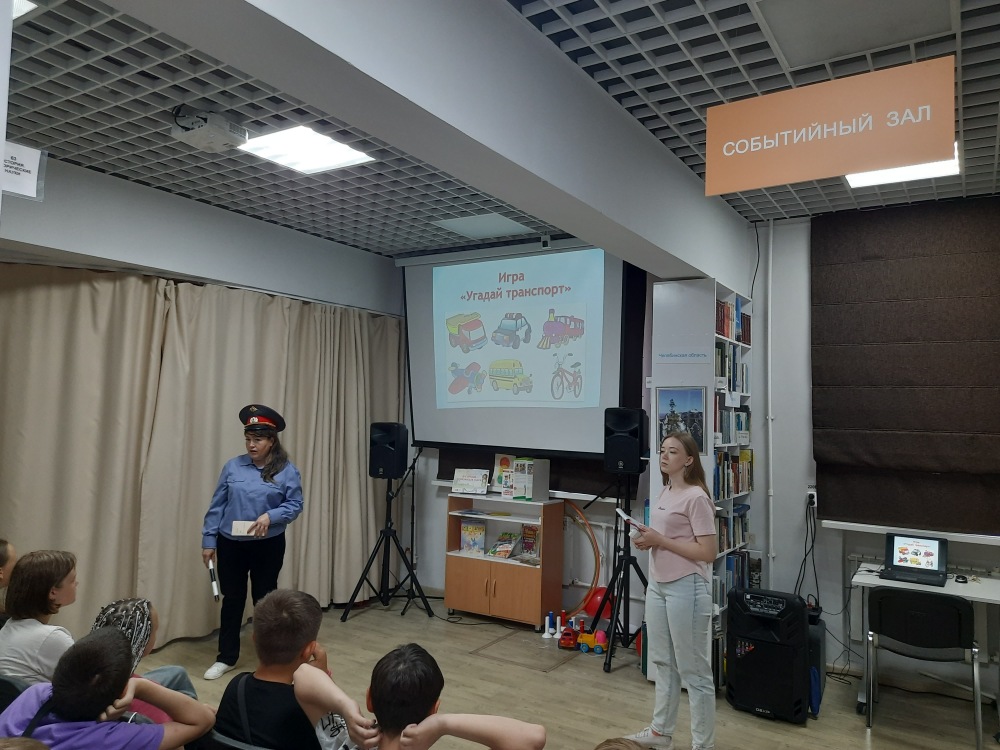 Неделя безопасности дорожного движения в библиотеке