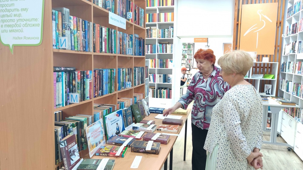 «С праздником вас, дорогие книголюбы!» 