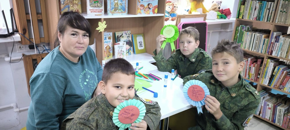 День Отца в библиотеке