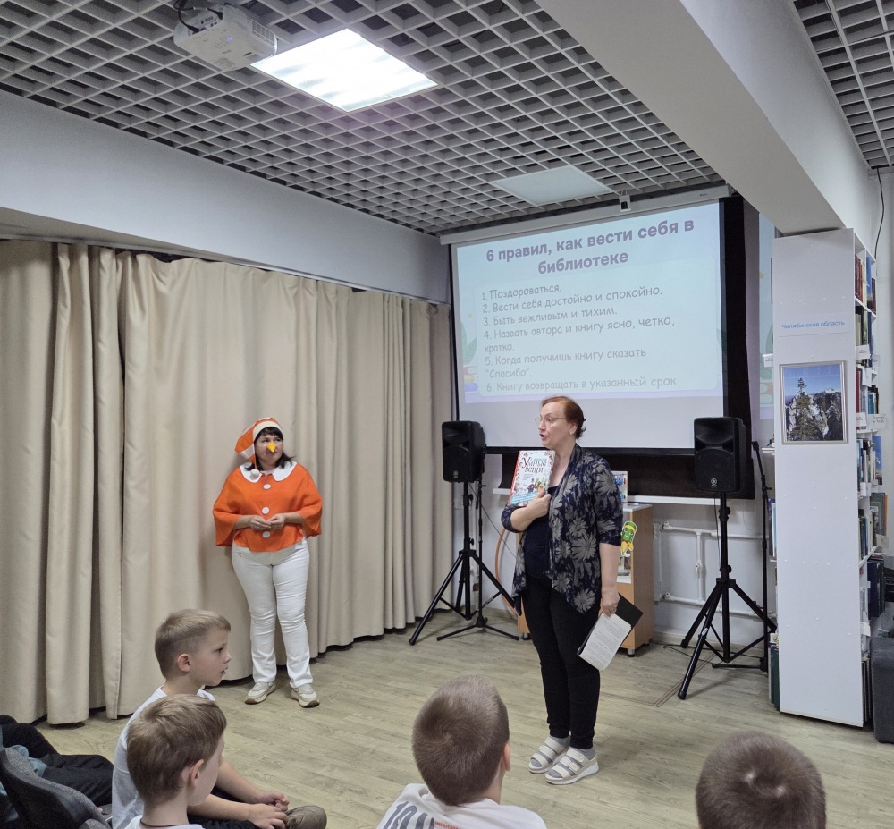 Экскурсия-посвящение в читатели «Добро пожаловать в библиотеку!»