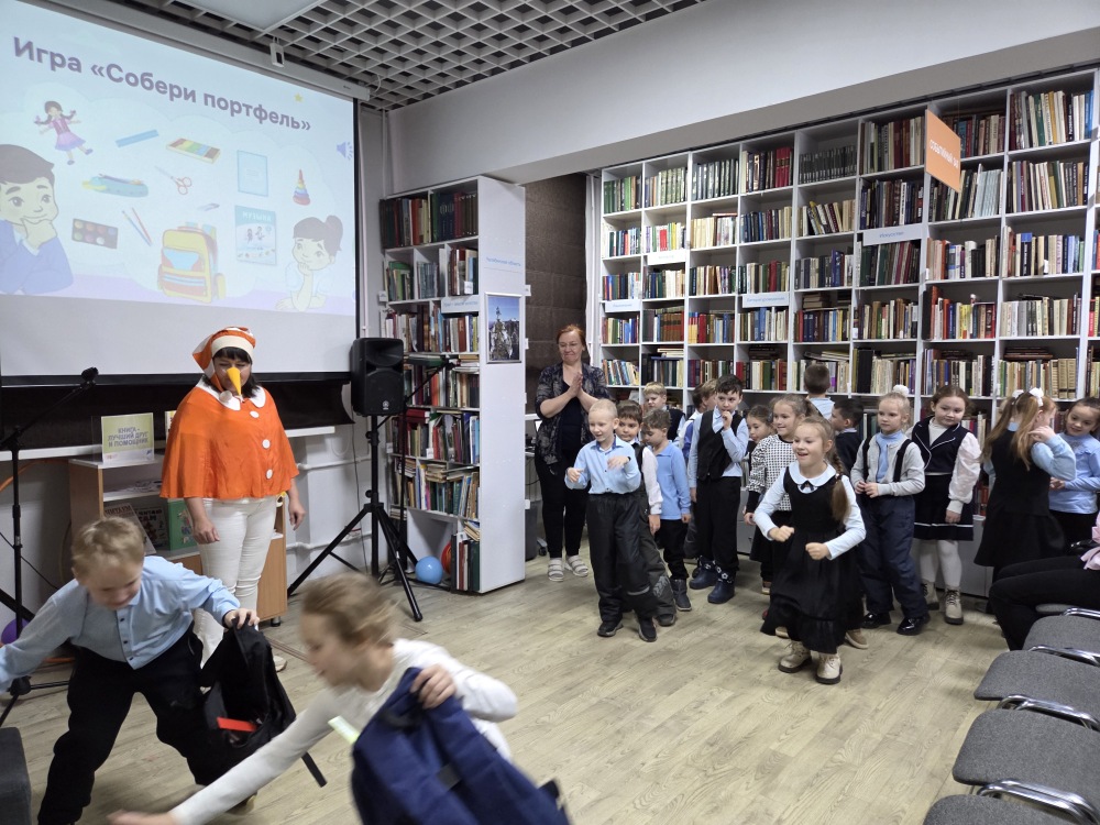 Экскурсия-посвящение в читатели «Добро пожаловать в библиотеку!»