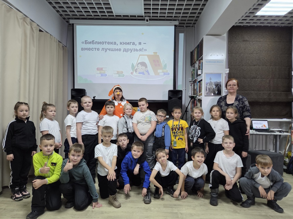 Экскурсия-посвящение в читатели «Добро пожаловать в библиотеку!»