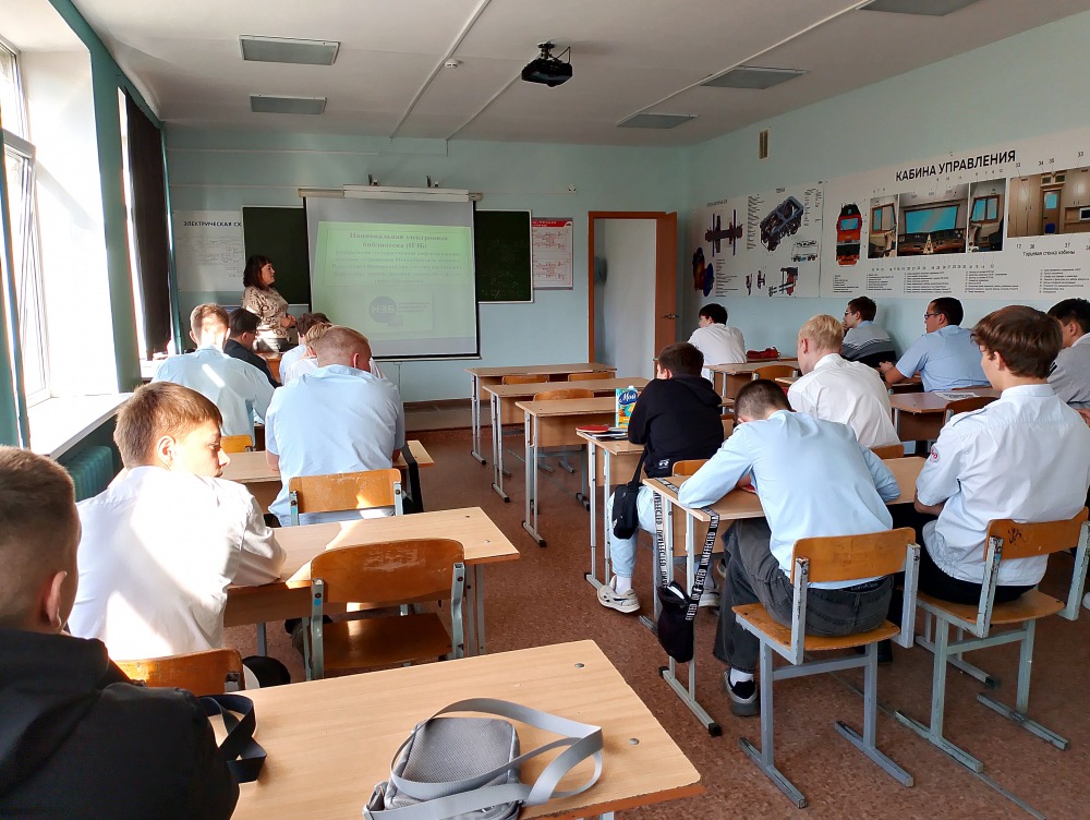 Библиотечный урок «Электронные ресурсы в помощь студентам»