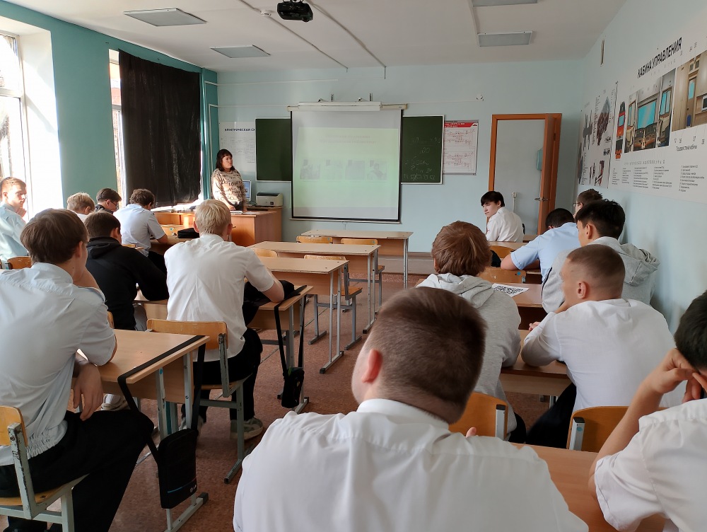 Библиотечный урок «Электронные ресурсы в помощь студентам»