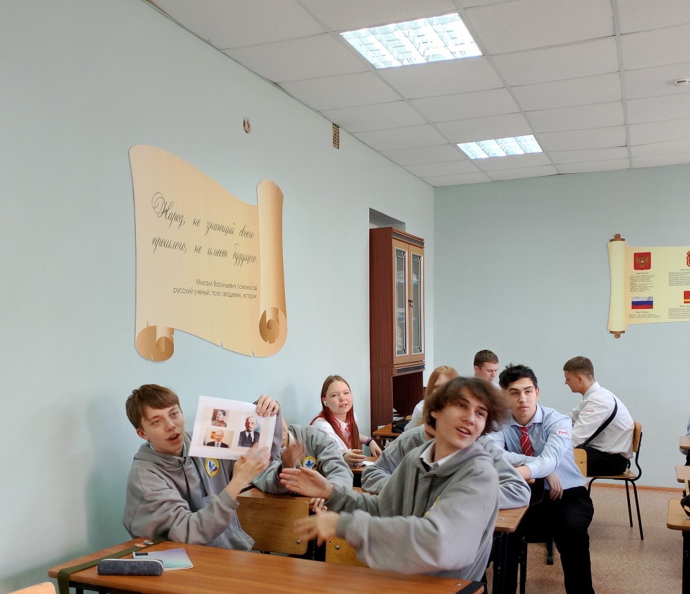 Квиз-игра «Прогулка по родному городу»