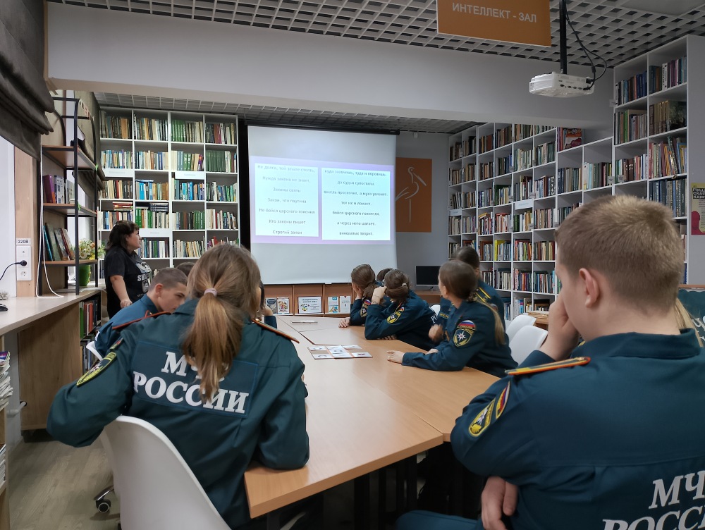 Правовая игра «Подросток и закон»