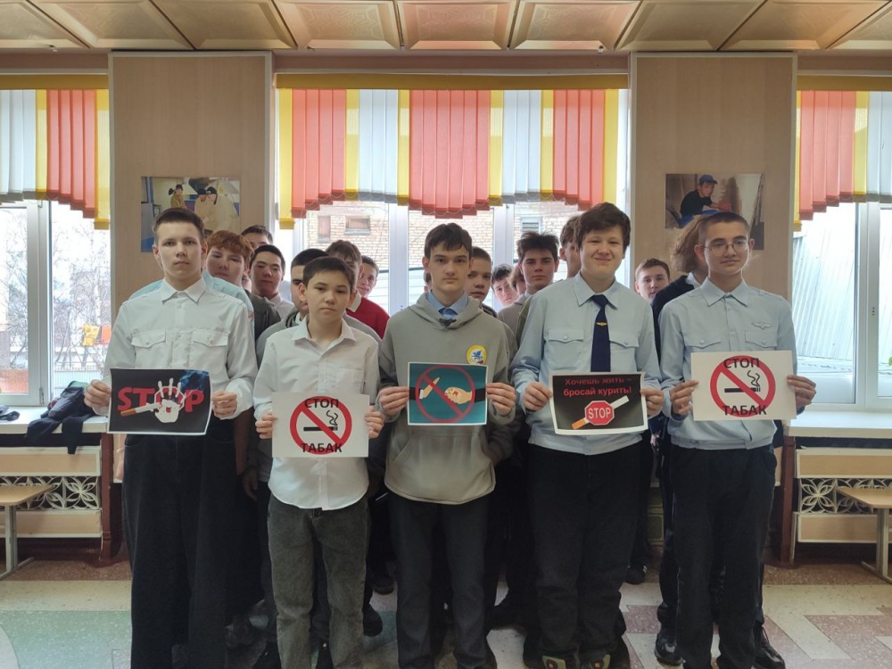 День отказа от курения в библиотеке «Аист»