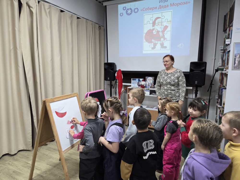 «С днем рождения, Дедушка Мороз!»