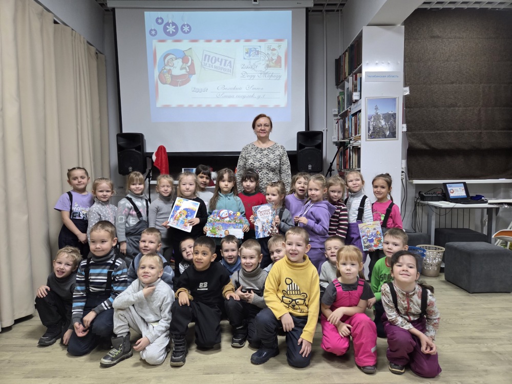 «С днем рождения, Дедушка Мороз!»