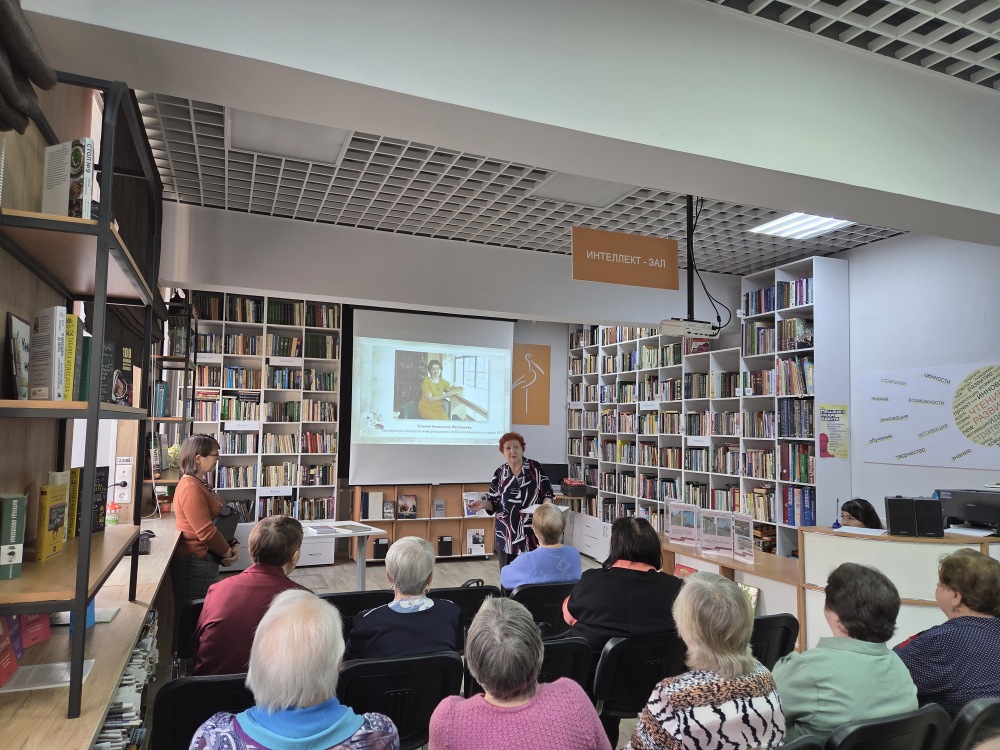 Краеведческая встреча в клубе «Серебряный возраст»