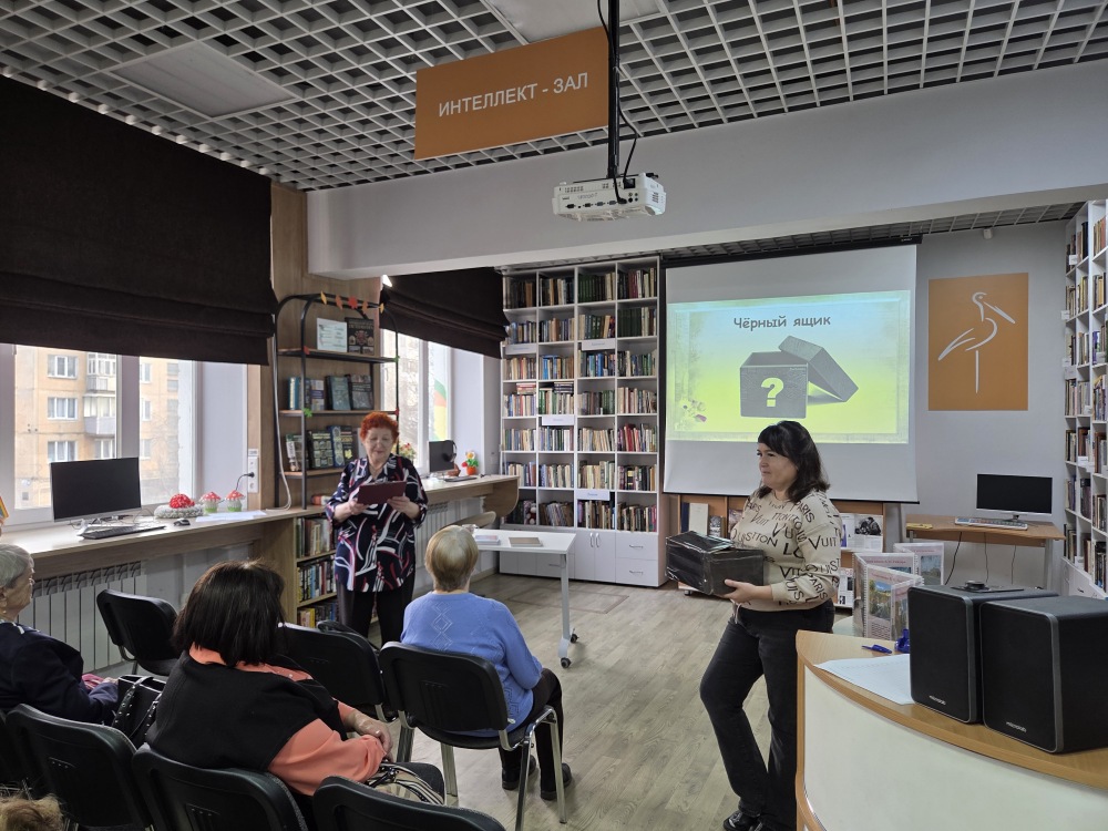 Краеведческая встреча в клубе «Серебряный возраст»