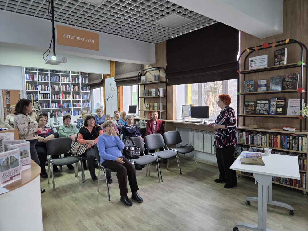 Краеведческая встреча в клубе «Серебряный возраст»