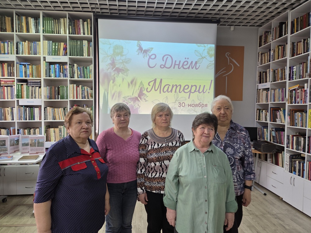 Краеведческая встреча в клубе «Серебряный возраст»