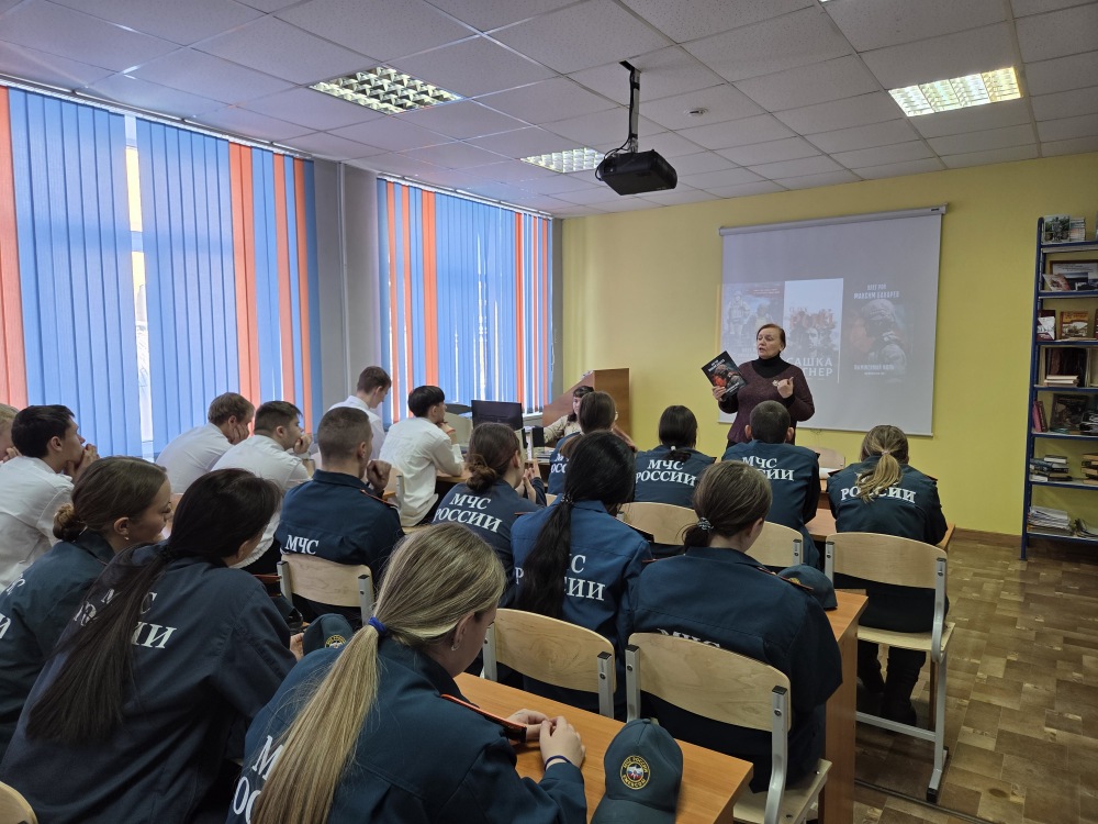 Час мужества «Герои нашего времени»