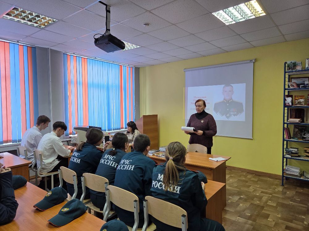 Час мужества «Герои нашего времени»