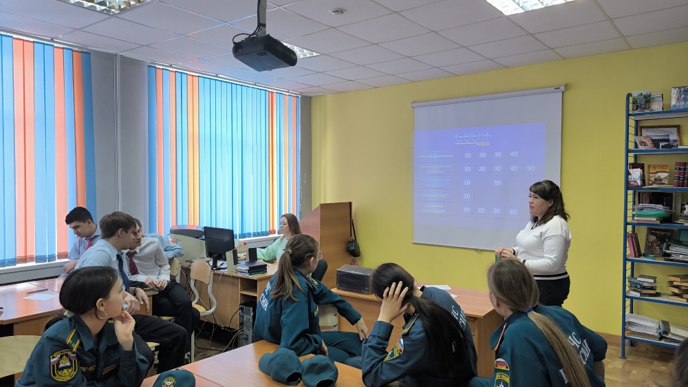 Час вопросов и ответов «Что ты должен знать о Конституции Российской Федерации»