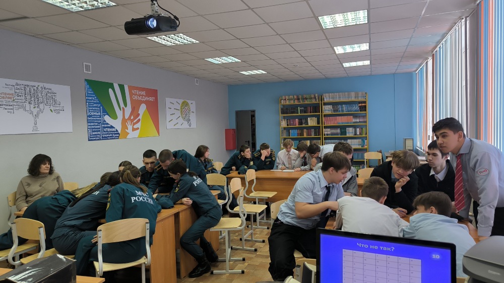 Час вопросов и ответов «Что ты должен знать о Конституции Российской Федерации»