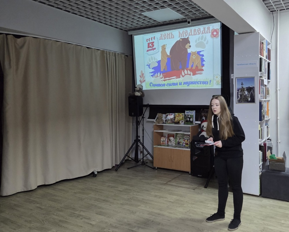 Познавательный час «В гостях у мишки»